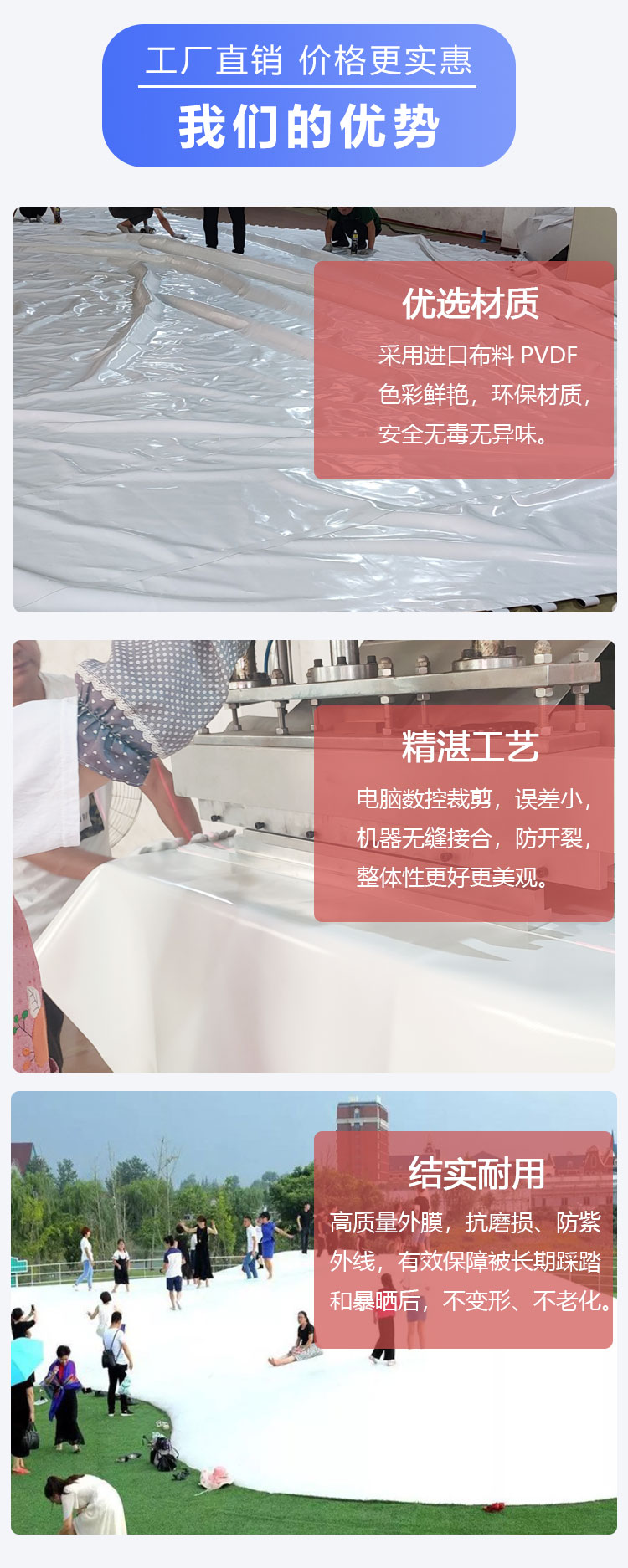产品优势.jpg