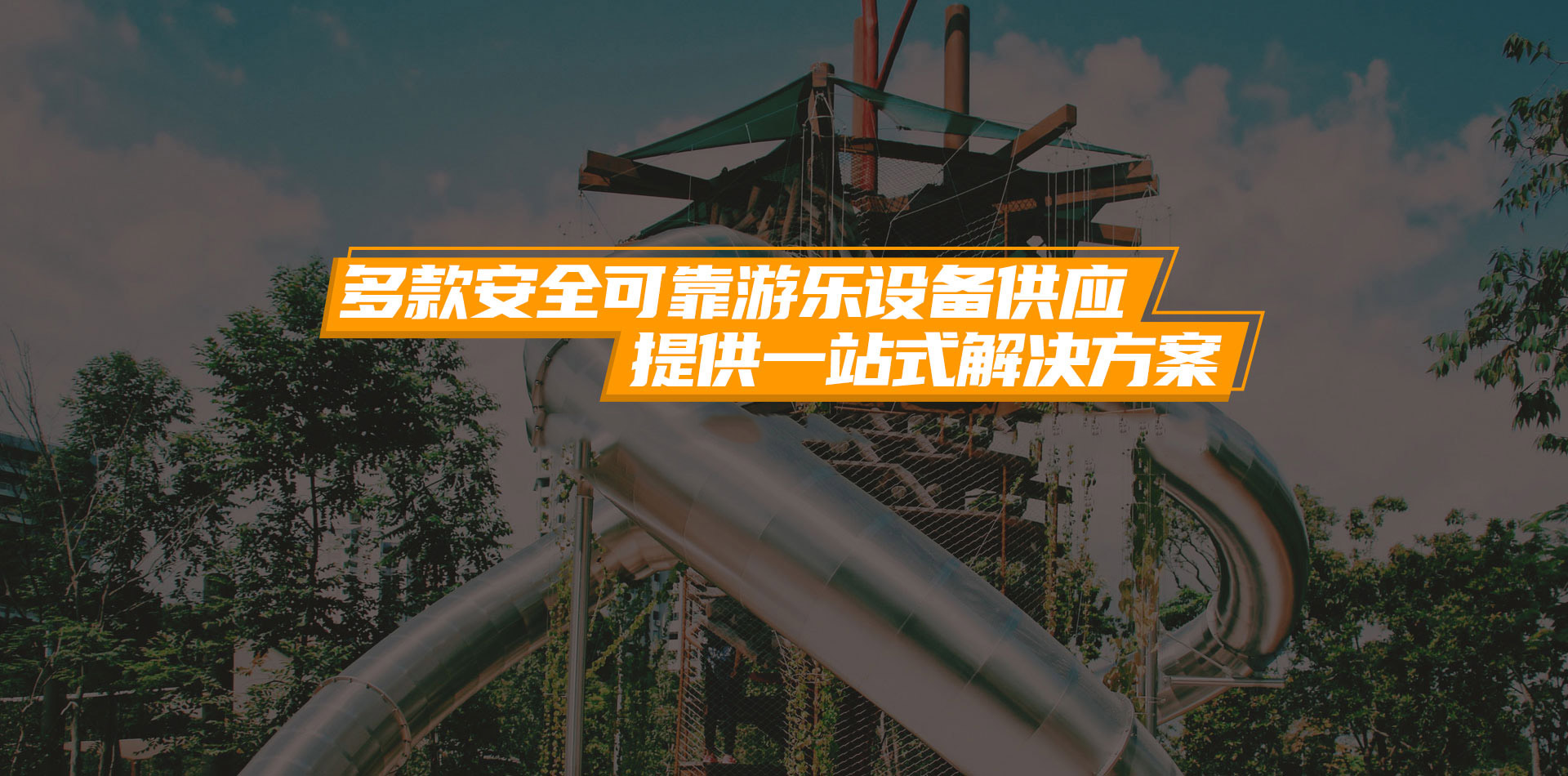 郑州博众文旅科技有限公司