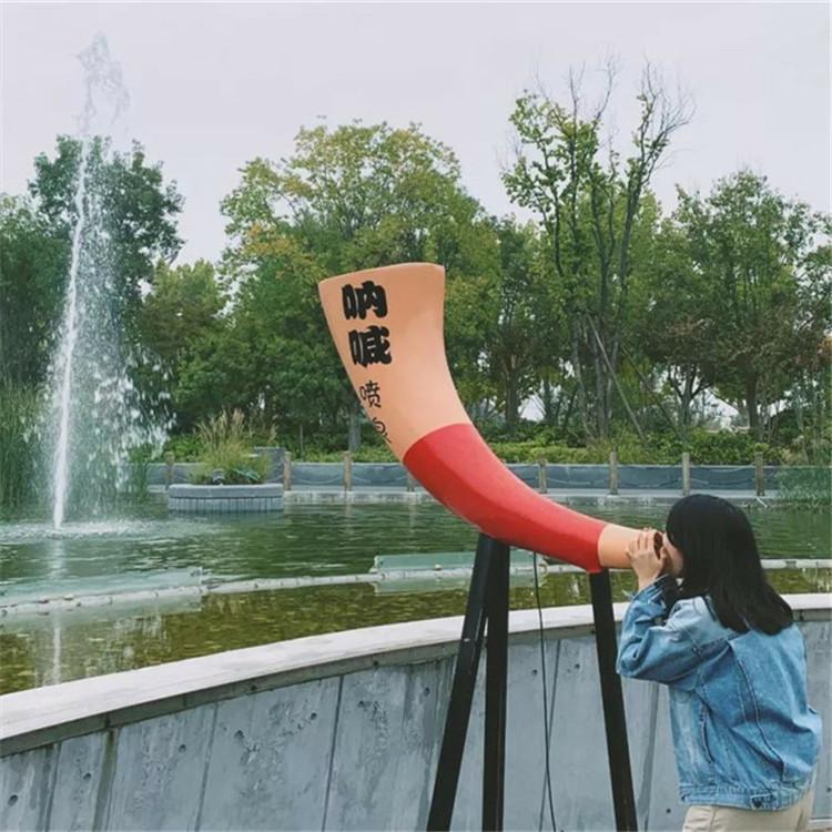 呐喊喷泉
